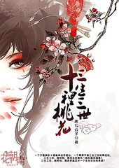 一男子和一女子拔萝卜